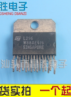 进口拆机 L294 L295 L296P L298N步进电机机驱动芯片