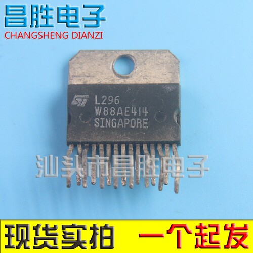 进口拆机L294L295L296PL298N