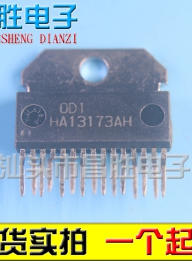 HA13164AH HA13173H HA13173AH HA13173BH D13173 汽车音响压稳IC