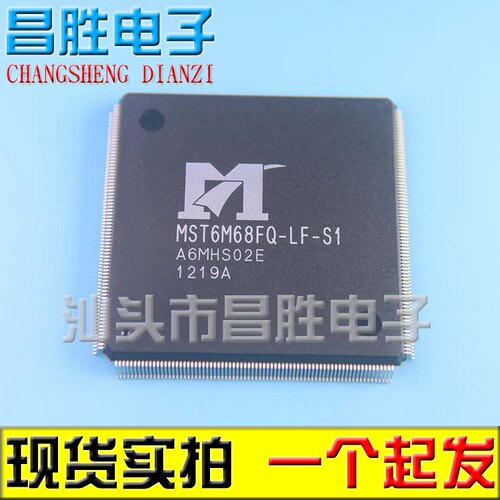 【昌胜电子】全新原装 MST6M68FQ-LF-S1 MST6M68FQC-Z1 液晶芯片