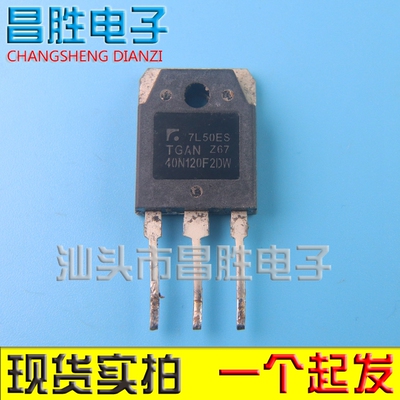 TGAN40N120FDR40N110FD