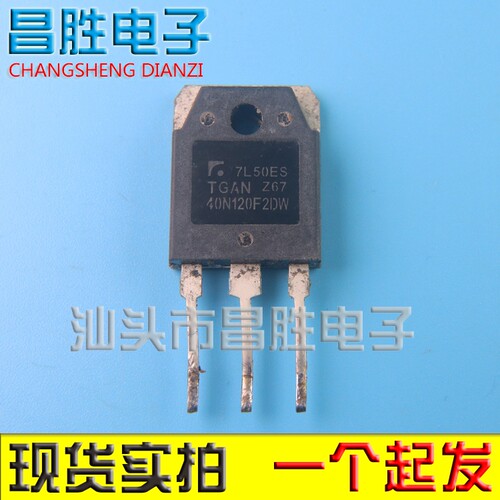 TGAN40N120FDR40N110FD
