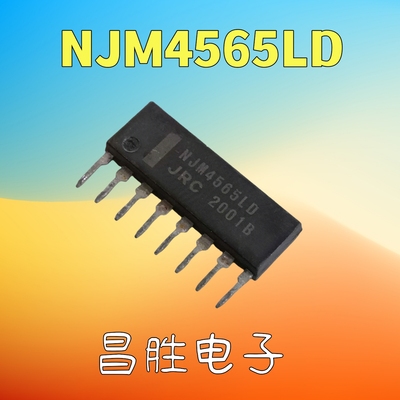 NJM4565LDZIP8JRC质量保证