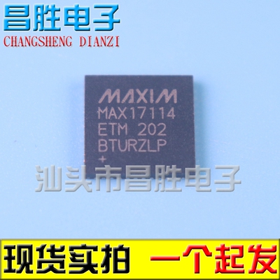 MAX17114MAX17114ETM17114