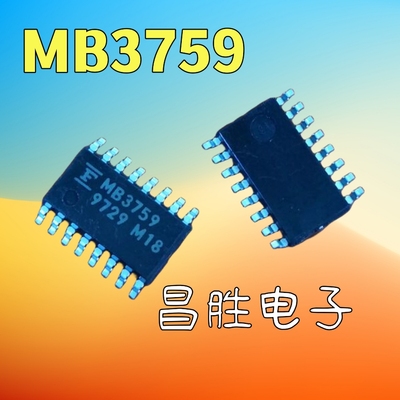 MB3759PFMB3759SOP16贴片