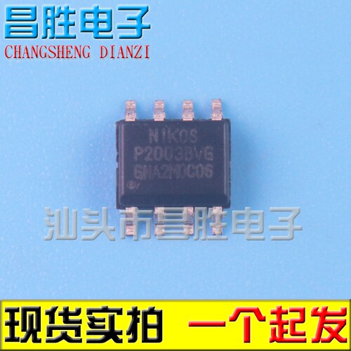 P2003BVGP2003QVGSOP-8