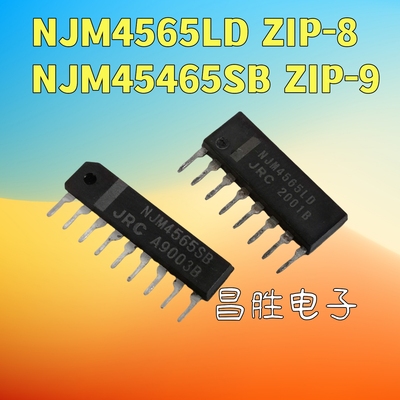 NJM4565SBNJM4565LD运放IC芯片