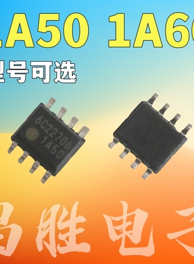 全新原装 FA1A50N 1A50 1A60 电源芯片 SOP-8
