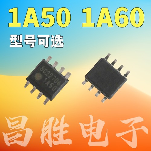 FA1A501A60电源芯片SOP8