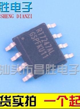 【昌胜电子】原装正品 RT7247AL RT7247ALGSP SOP-8贴片 直接拍