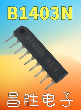 【昌胜电子】LB1403N LB1403 B1403N LED电平表芯片