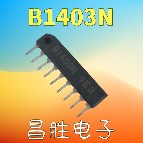 LB1403NLB1403B1403N