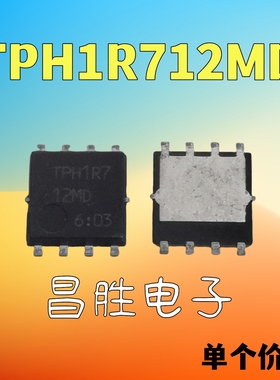 【昌胜电子】TPH1R712MD TPH1R7 贴片 QFN-8 MOS管P沟道