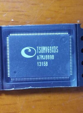 【昌胜电子】原装正品 TSUMV69XDS 【不带尾数】现货可以直接拍