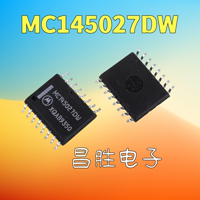 MC145027DWSOP16全新正品