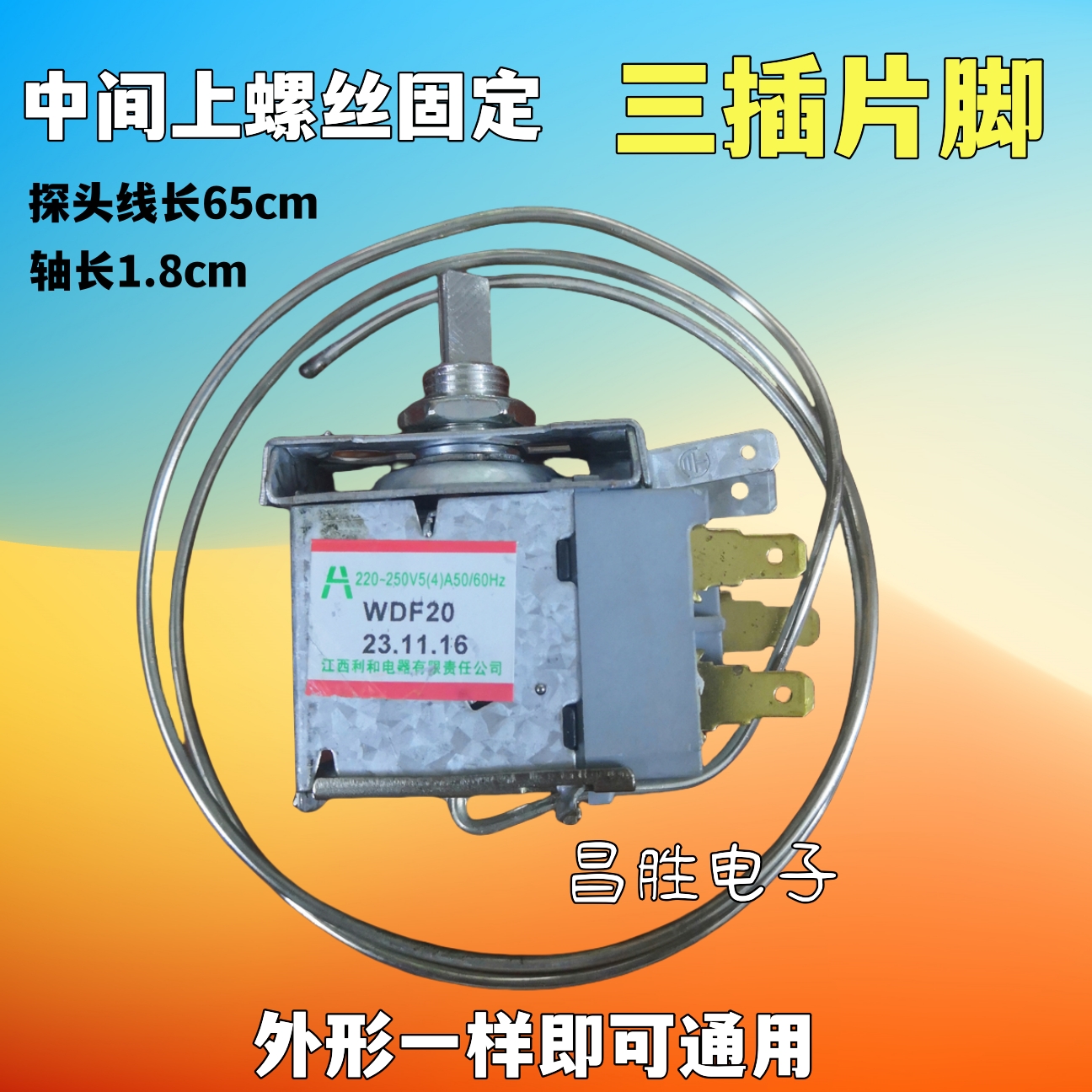 WPF30Y-EXWPF16Q-WX温控器