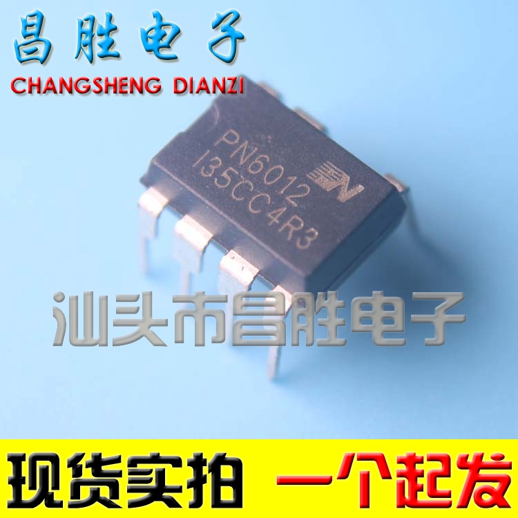 PN6012PN8024RPN8034ADIP-7