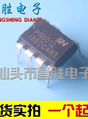 PN6012 PN8024R PN8034A 8034C M 8038 8124F 全新电源芯片 DIP-7