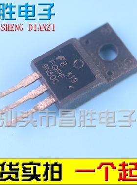 原装进口拆机 FQPF9N50C P9NK50FP P9NK50ZFP P9NK50Z 场效应管