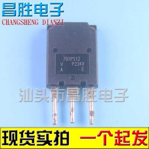原装进口拆机 40TPS12A 70TPS12 70TPS16 大电流单向可控硅
