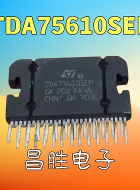 原装拆机 TDA75610SEP TDA75610LV TDA7563B 汽车功放芯片 ZIP-27