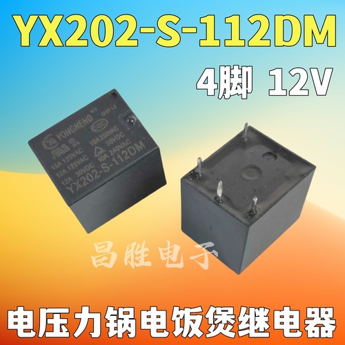YX202-S-112DM112DMF4脚