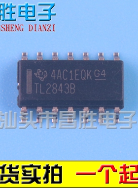【昌胜电子】UC2843D UC2843BD TL2843B 电源PWM控制器芯片SOP-14