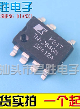 【昌胜电子】TNY264GN TNY264G【贴片】滚筒洗衣机电脑板芯片