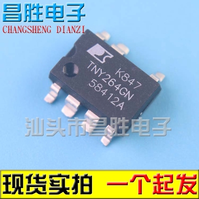 TNY264GNTNY264G【贴片】