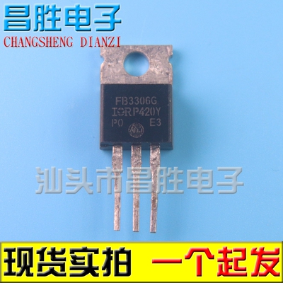 IRFB3306FB3306G场效应管