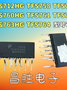 TFS712HG TFS758 759 760 761 762 763 TFS7705H 7706H 764HG