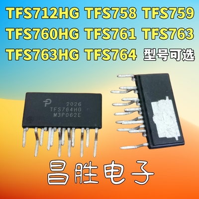 TFS712HGTFS758TFS759TFS764