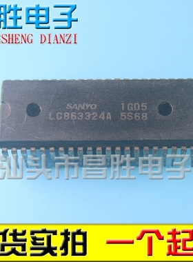 【昌胜电子】创维CPU LC863324A 5S68