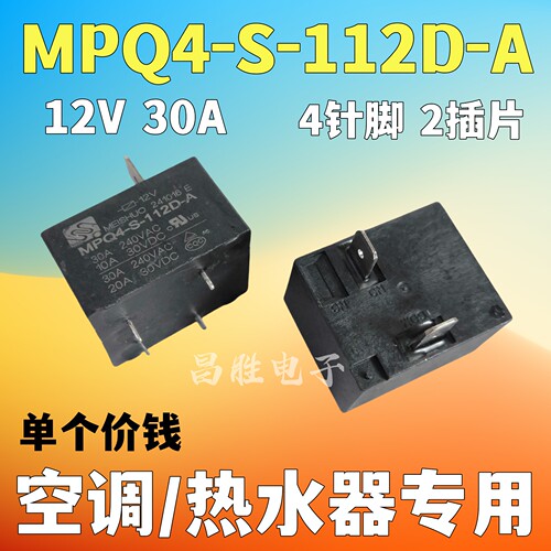 MPQ4-S-112D-A通用SLI-S-112DM