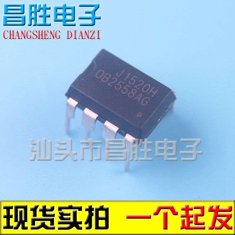 【昌胜电子】全新原装 OB2558AG DIP-8 电源管理IC芯片