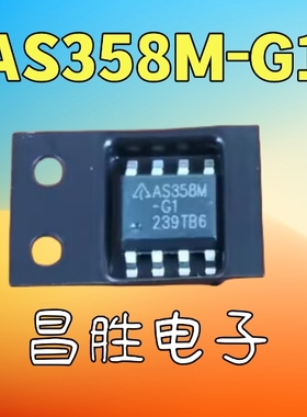 IL358 A358F AS358A AS358M-G1 AS358AM-E1 全新液晶芯片 SOP-8
