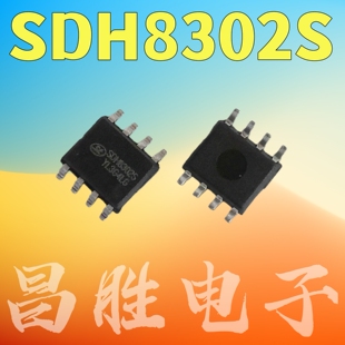 全新原装 SDH8302S 电源芯片 SOP-8