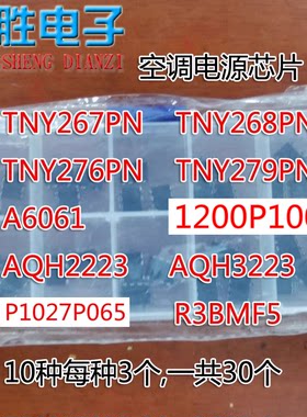 A6061HP1076P065AQH22233223