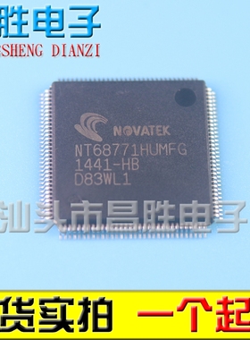 【昌胜电子】NT68771HUMFG 全新原装液晶屏芯片