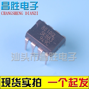 【昌胜电子】打印机电源芯片 SI-8010GL DIP8 降压开关式稳压