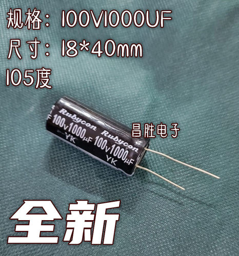 100V1000UF100V2200100V3300
