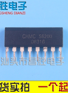 全新原装 D8316 AA18316 AAI8316 电磁炉驱动芯片