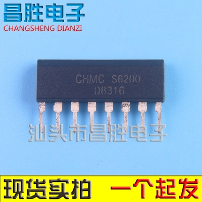 全新原装 D8316 AA18316 AAI8316 电磁炉驱动芯片