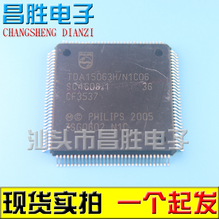 TDA15063H/N1C06液晶芯片