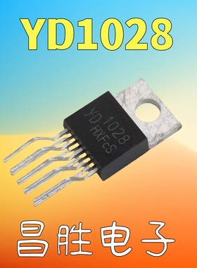 【昌胜电子】全新原装 YD1028 YD1028A TDA1028 双声道音频功放管