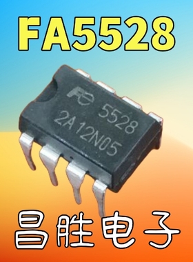 【昌胜电子】FA5528 FE5528P FE5528 FA5518 直插8脚 电源芯片IC