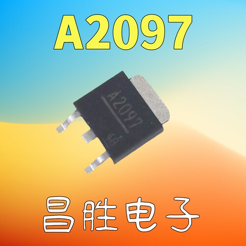 A20972SA2097TO-252贴片三极管