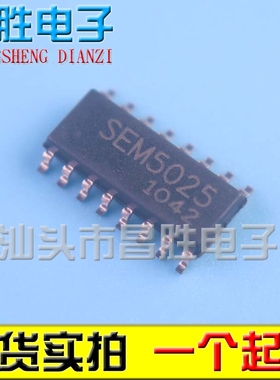 全新原装 SEM5025 SEM5027A 2004 2005 2115 3210 SEM2105 SOP-16