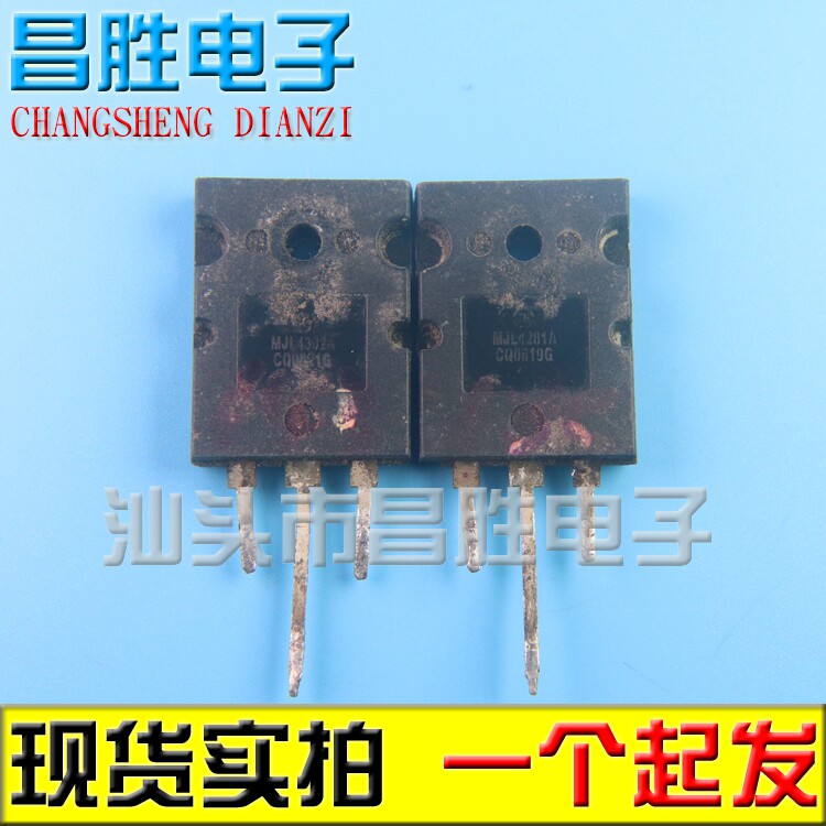 【昌胜】原装拆机 MJL4302A MJL4281A 大功率功放配对管 28元/对 - 实物图