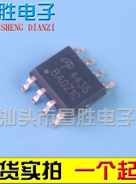 FDS4435BZ AO4435 4435A 4435GM SPP4435W 液晶电源芯片 SOP-8